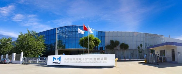 マレリ、中国広州工場が30周年…スマート製造と自動車エレクトロニクス拠点に