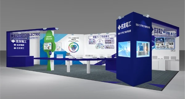 住友電気工業、モビリティと社会インフラ融合の未来を提案…人とくるまのテクノロジー展 2026