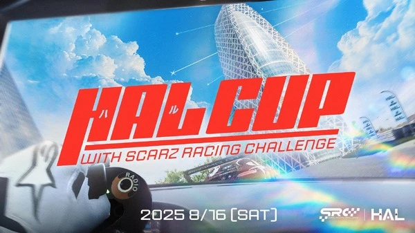 『グランツーリスモ7』で競う、SCARZとHAL東京が全国20歳以下対象のeスポーツ大会開催へ…8月16日