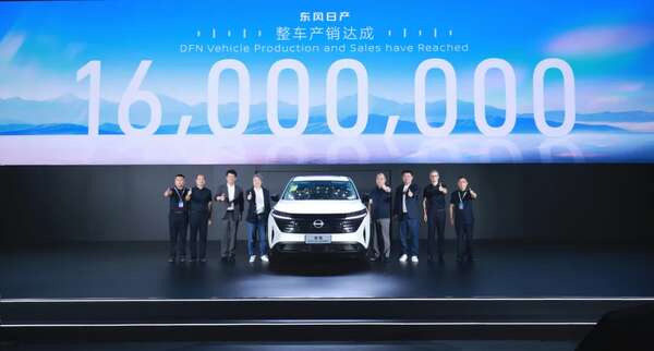 東風日産が生産1600万台達成、『サニー』から21年で到達