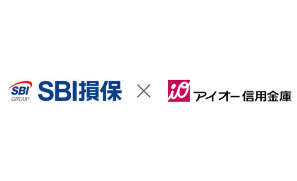 SBI損保の自動車保険、信用金庫で初の取り扱い開始