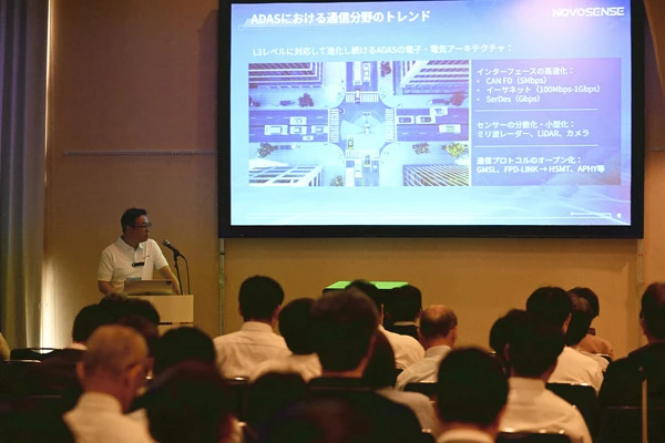 中国NOVOSENSE、ADAS・xEV向け車載半導体ソリューションを披露…人とくるまのテクノロジー展 2026
