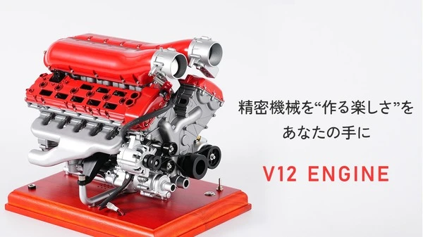 V12レーシングエンジン模型、約800点の金属パーツを組み上げる…セルモーターで可動しサウンドも