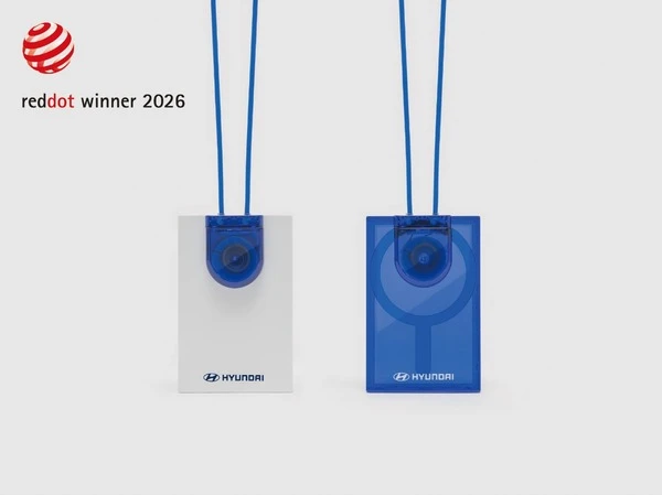 ヒョンデの社員用IDカードケース、2026年レッド・ドット・デザイン賞を受賞