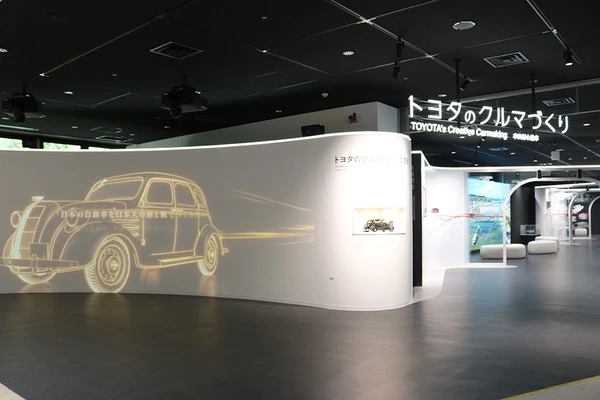 トヨタ会館、新展示エリア「トヨタのクルマづくり」新設…6月5日から一般公開