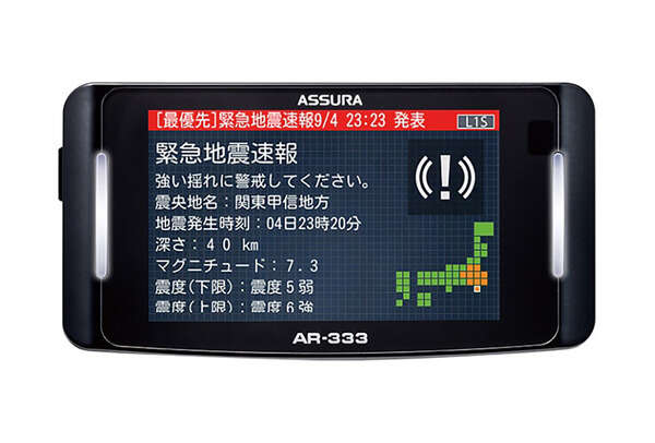 誤報60％カット！ レーザー式オービス対応レーダーのASSURA「AR-824AW」発売