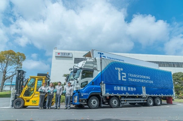 住友化学など3社、自動運転トラックによる化学品輸送の実証実験へ