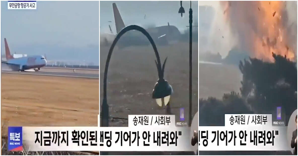 Il video dello schianto dell’aereo in Corea del Sud: il velivolo esce dalla pista, poi l’impatto e l’esplosione