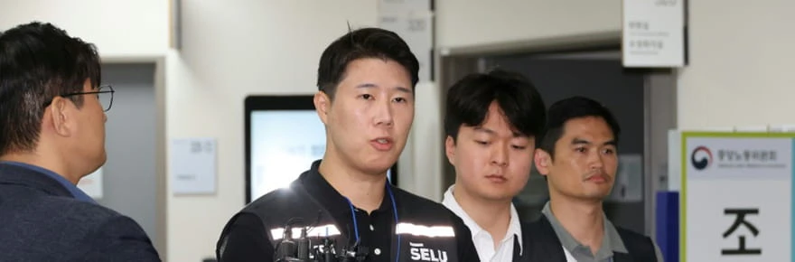 Corée du Sud: grève à Samsung Electronics à partir de jeudi, au risque de bousculer l'économie