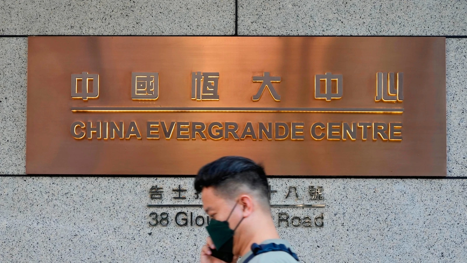 China Evergrande to be delisted from Hong Kong stock exchange following debt woes