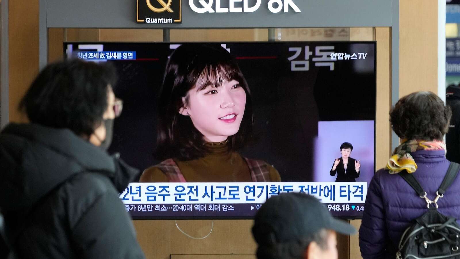 Kim Sae-ron's death underscores the huge pressure on South Korean celebrities