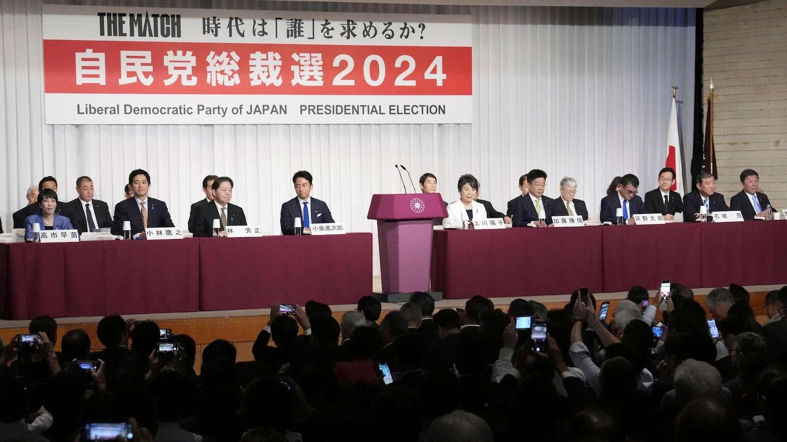 A record 9 lawmakers are vying to become Japan's leader, with pledges of change and stronger defense