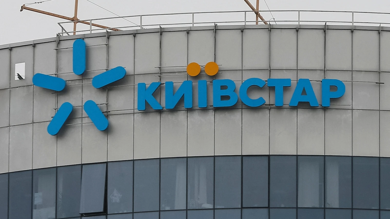 Kyivstar becomes 1st Ukrainian company to join US stock exchange