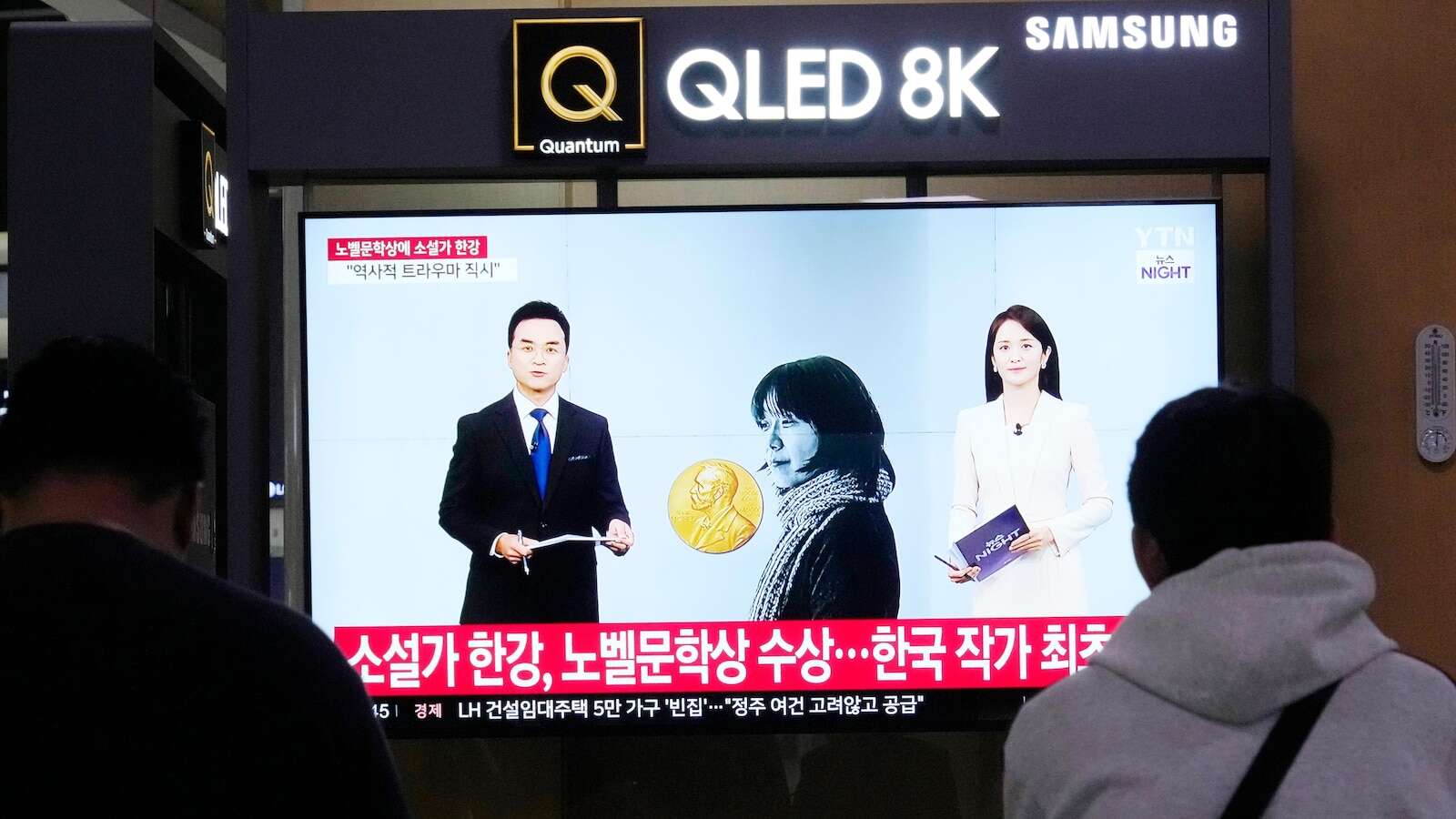 South Koreans react with joy and amazement at writer Han Kang's Nobel win