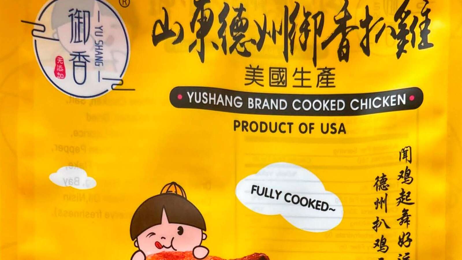 Listeria outbreak tied to Yu Shang Food leaves California infant dead and 10 people sick