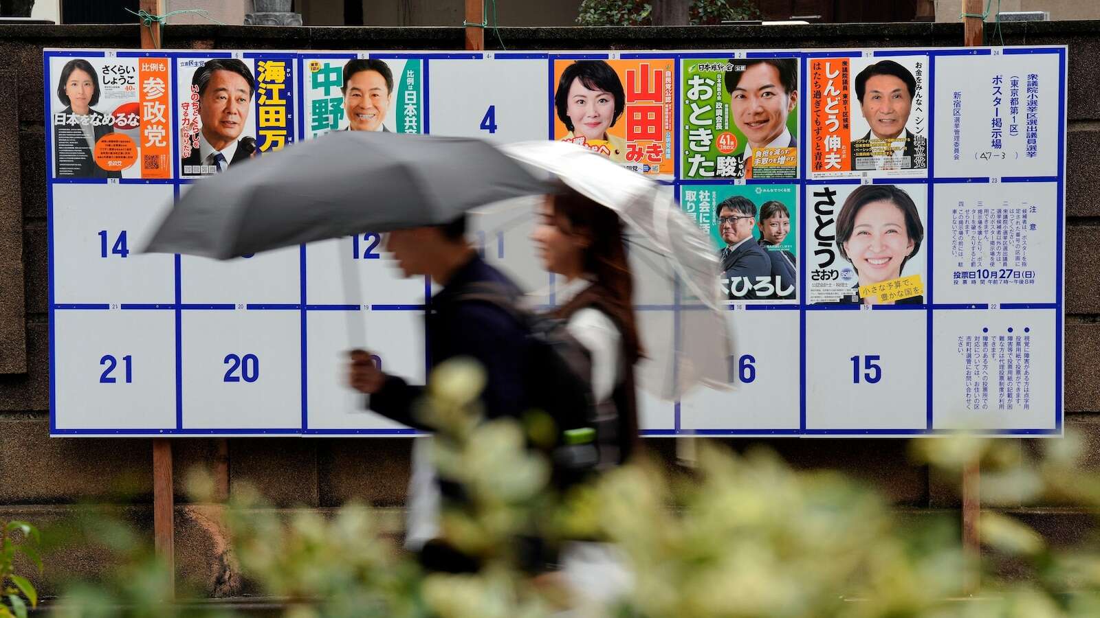 Japan's ruling party may struggle in Sunday's vote, but its decades of dominance won't end