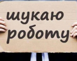 Держслужба зайнятості назвала галузі, де українці заробляють понад 80 тис. грн