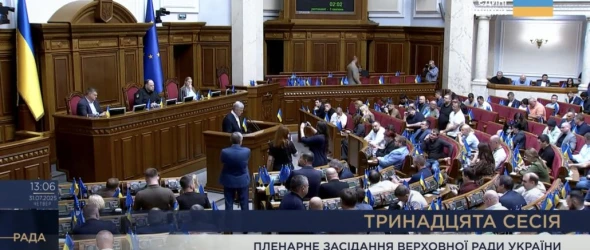 Порошенко в Раді закликав створити коаліцію національної єдності і зупинити руйнування реформ