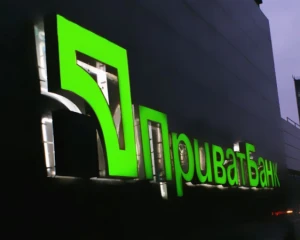 Боголюбов готує апеляцію на рішення лондонського суду щодо Приватбанку