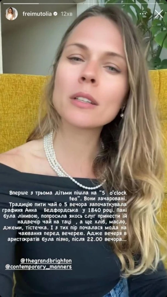 Фреймут у своєму стилі поділилась, як розважає трьох дітей за кордоном