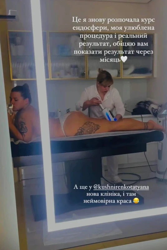 Співачка Заріцька в одних трусах показалася на б'юті-процедурі