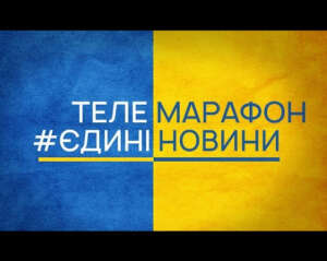 Це занадто низька ціна, щоб відмовлятися від євроінтеграці: Княжицький телемарафон