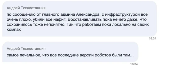 Кіберфахівці України викрали 47 Тб технічних даних ворога - ЗМІ