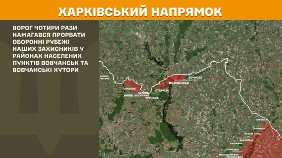 Більше 100 бойових зіткнень з окупантом - Генштаб показав карти боїв