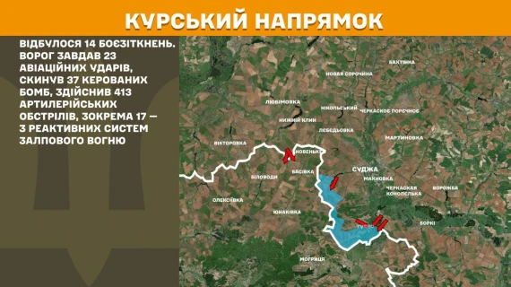 Військові показали, що відбувається на фронті - свіжі карти