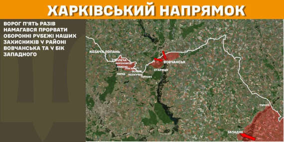 Українські захисники відбили 32 атаки окупанта на Покровському напрямку - Генштаб оприлюднив карти бойових дій