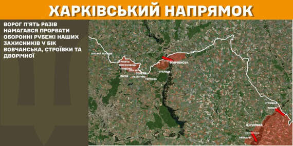 На Покровському напрямку українські захисники відбили 33 атаки ворога - Генштаб показав карти бойових дій