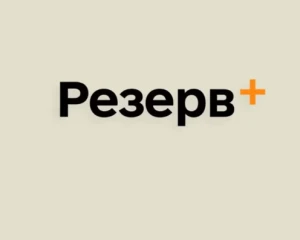 Українці зможуть сплачувати штрафи онлайн через застосунок 