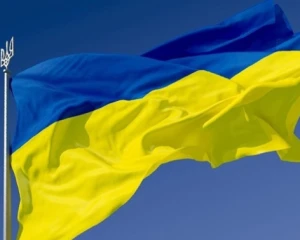Зробити Україну 