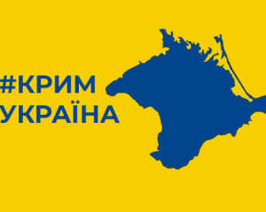 В українських підручниках випадково надрукували карту Україну без Криму: видавництво виправить помилку за свій кошт