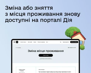 У 