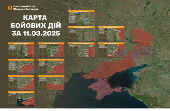 Генштаб показав, що відбувається на фронті - свіжі карти бойових дій