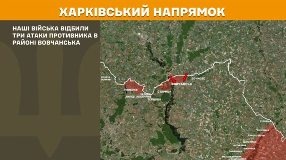 Більше 100 бойових зіткнень з окупантом на фронті - Генштаб показав карти боїв