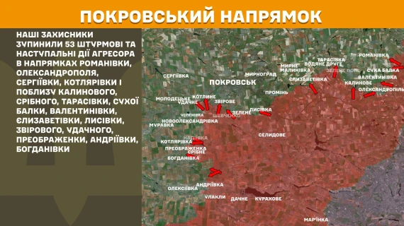 Генштаб показав, що відбувається на фронті - нові карти війни