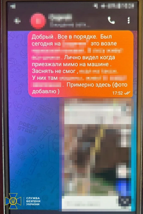 Спіймали зрадника, який наводив російські КАБи
