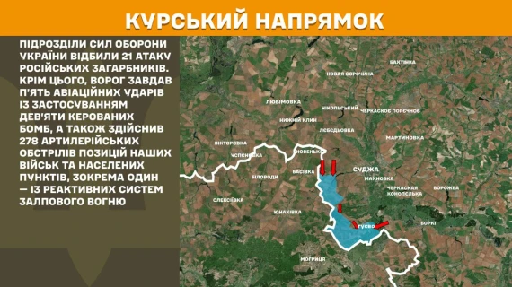 Військові показали, що відбувається фронті - свіжі карти війни