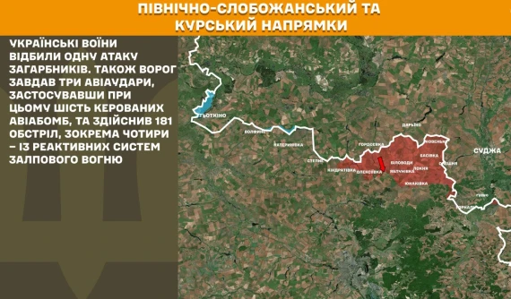 Українські захисники стійко стримують натиск: Генштаб зафіксував зростання кількості боїв