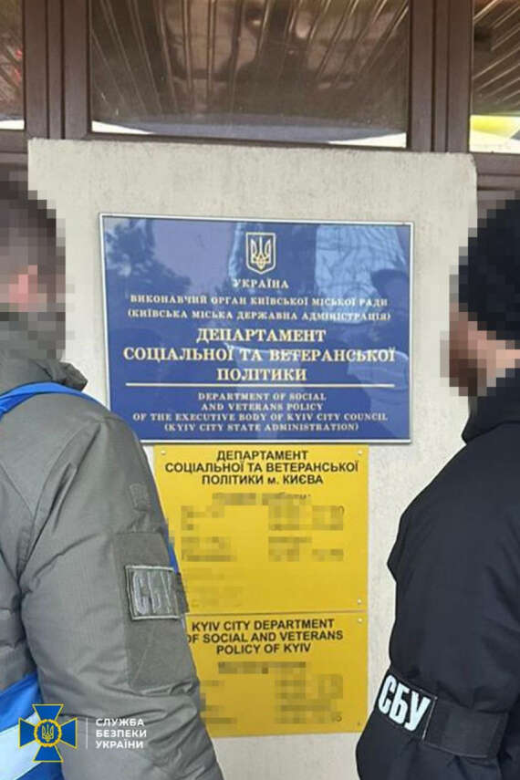 Четверо чиновників розікрали 60 млн грн соцдопомоги для тяжкохворих