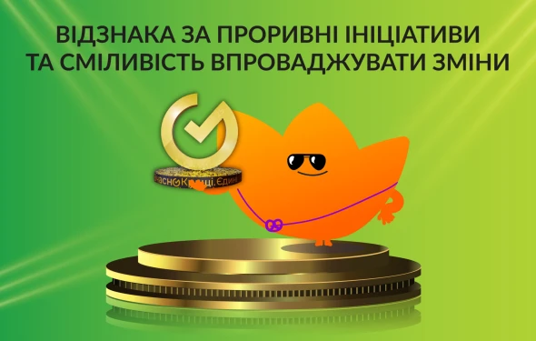 Мережа VARUS отримала відзнаку за проривні ініціативи та сміливість впроваджувати зміни на премії 