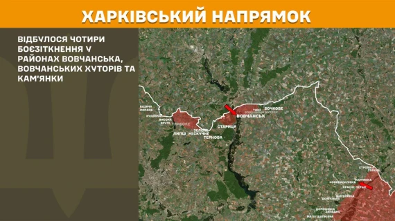 Генштаб повідомив де ворог атакує найактивніше: оновлено карти бойових дій