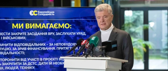 Порошенко вимагає скликати спецзасідання Ради щодо питання фортифікацій