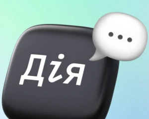 У 