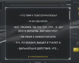 ГУР перехопило розмову: російський військовий зізнався у вбивстві двох побратимів