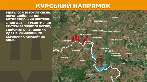Генштаб повідомив останні новини з передової - свіжі карти війни
