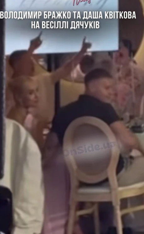 У мережу злили відео-підтвердження роману Квіткової і Бражка