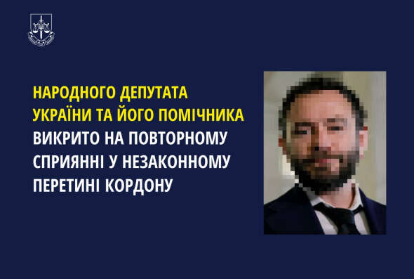 Махінації Дубінського: нардепу повідомили нову підозру